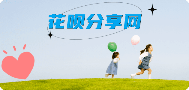 莆田菏泽信用卡接单平台☀️诚信信用卡24小时在线靠谱商家推荐